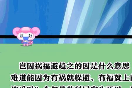 岂可召乎中的召是什么意思