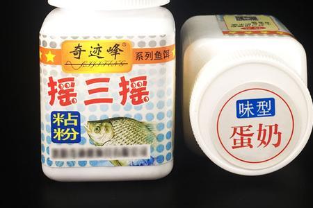 用摇三摇蘸什么饵料好