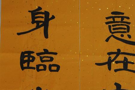 写一副关于绿化环保的对联