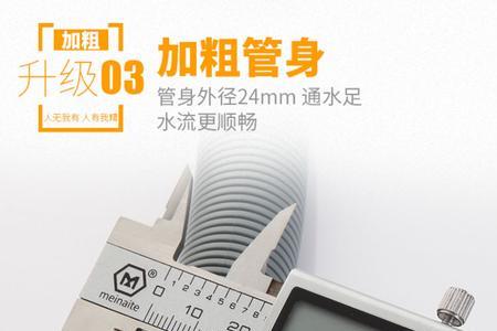 全自动洗衣机下水管好换吗