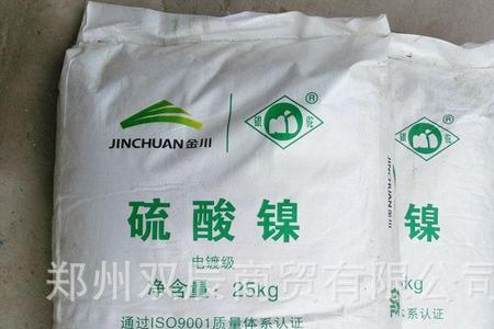 六水硝酸镍的保存方法