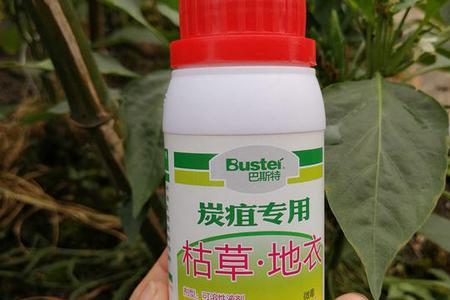 咪鲜胺农药有何特效