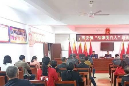 法律明白人怎么快速学完