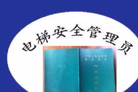买了电梯会有什么证件