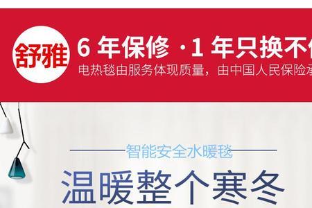 恒温水暖床垫可以压东西吗