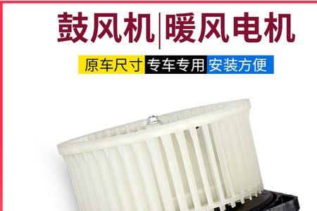 长安金牛星暖风水箱更换