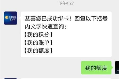 宁波银行ll类账户怎么转换l类