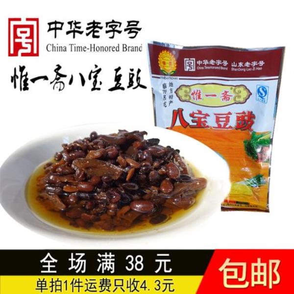章丘豆豉咸菜的做法