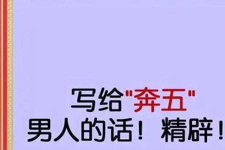 70后的男人伤感感悟