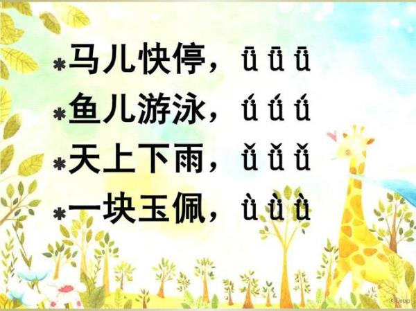 鱼儿在河里游泳扩写句子