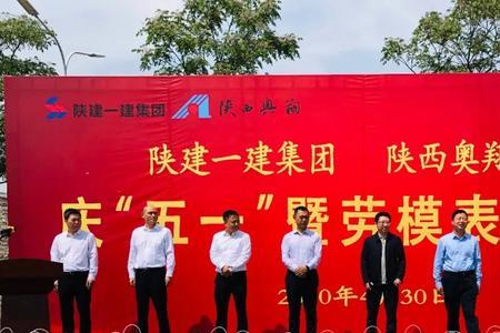 陕建地产的物业怎样