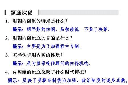明朝地方掌管明政、财政的机构是