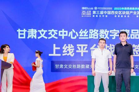 甘肃文交所合法吗