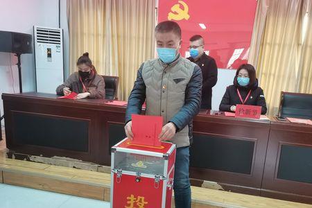 监票人和计票人区别