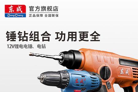 三功能轻型电锤能上螺丝吗