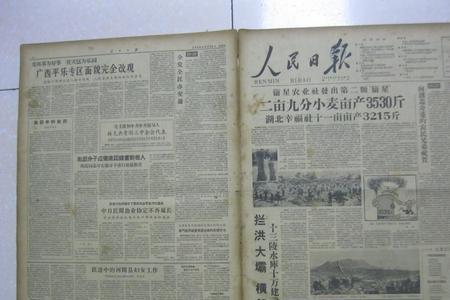 亩产十万怎么来的