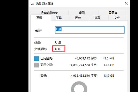 手机u盘格式化成什么格式好
