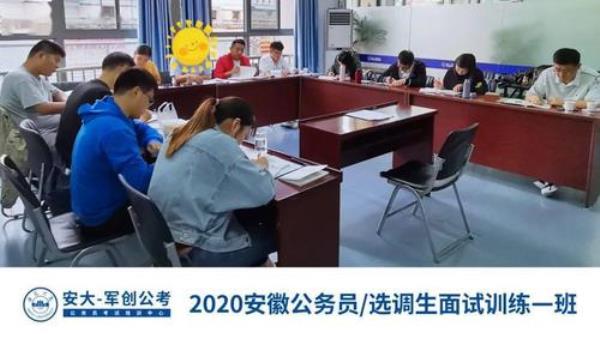 综合类岗位专项笔试是什么