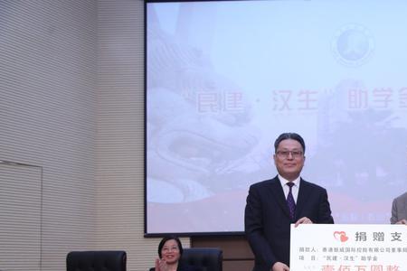 汉生汇款被冻结怎么办