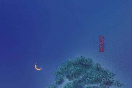 美人画皮难画骨全句