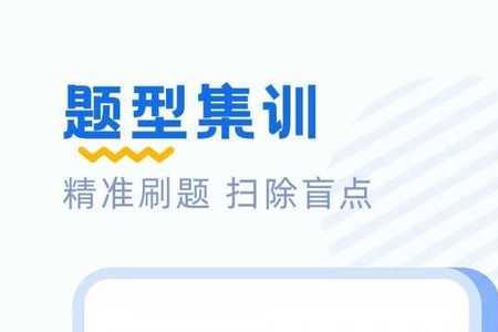 摩托车刷题用哪个app