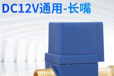 太阳能电磁阀上水几十秒就关闭