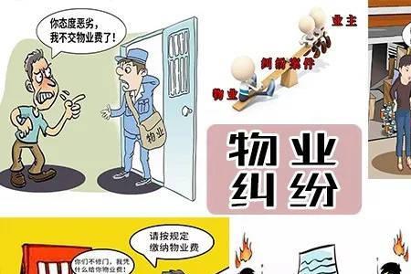 发包人和业主的区别