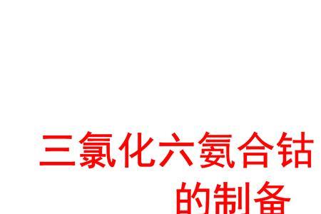 四氨和锌离子是什么颜色的