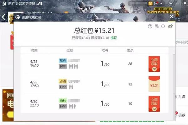 发红包696什么意思