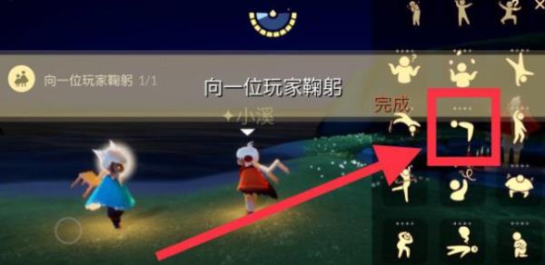 光遇五恋是什么