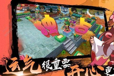 富甲天下哪部最好玩
