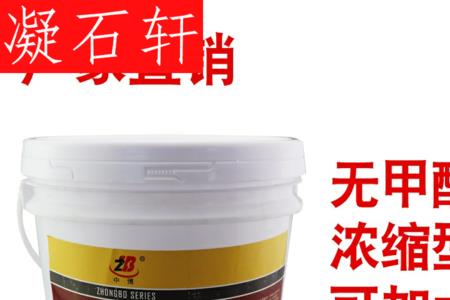 墙面潮湿刷107胶有用吗