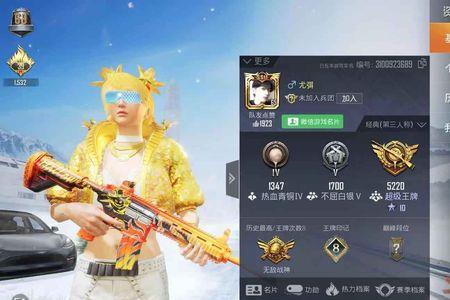 铂金5到王牌要多少分