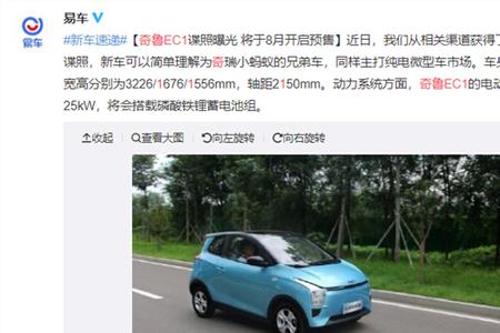 五菱宏光mini三元锂和磷酸铁锂
