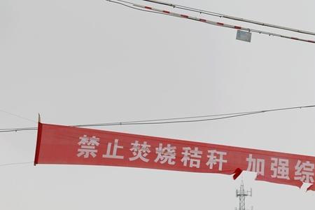 求农村大门横幅