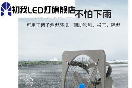 抽风机怎么接单控开关