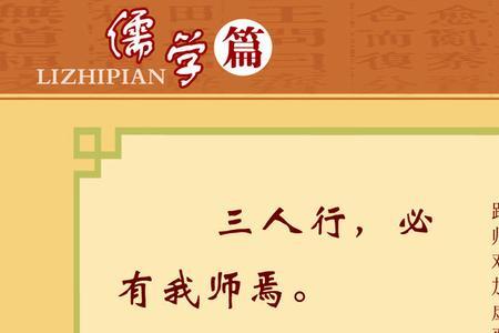 论语原谅他人的句子名言
