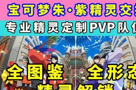 朱紫努力值哪里看