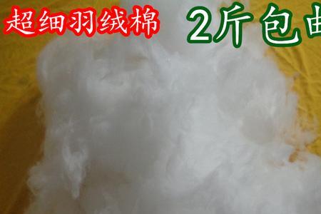 丝棉什么时候出现的
