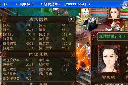 大话西游2哪个区最火排行