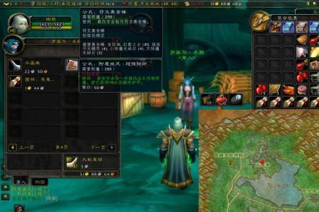 符文奥金棒哪里学