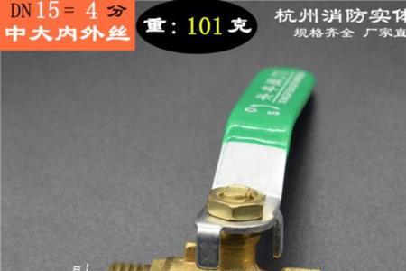 怎么关闭太阳能总阀门