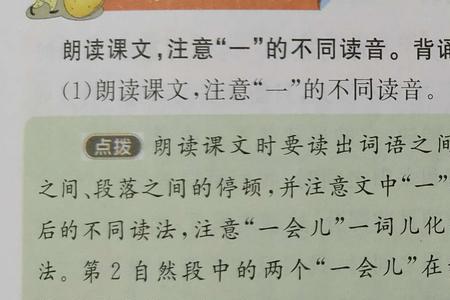 我们的们的读音是轻声吗
