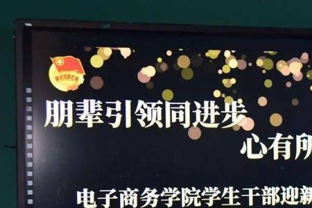 同事迎新欢送讲话稿