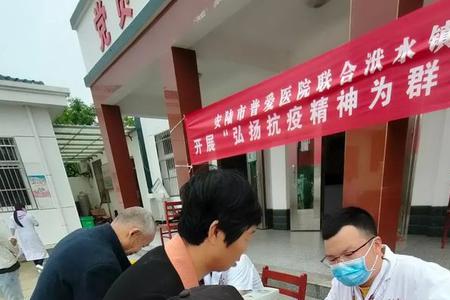 安陆普爱医院门诊正常吗
