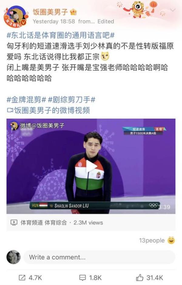 直冲脑门的冲读音