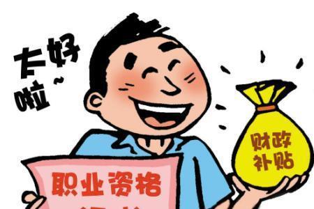 失去劳动力的人怎样申请补贴