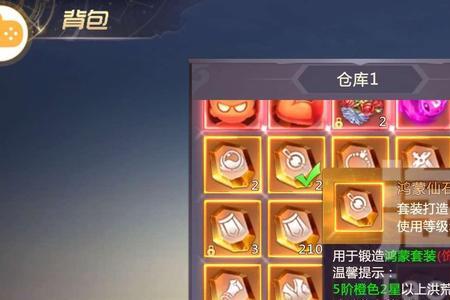 剑魂online手游天赋加点