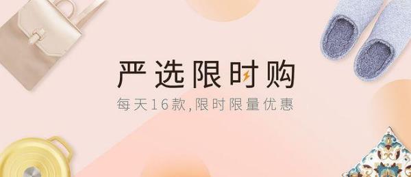 网易严选话费充不了啊