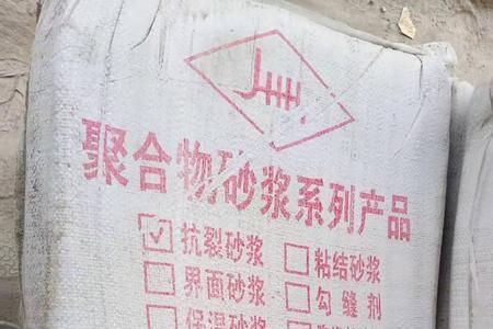 外墙保温胶灰和抗裂砂浆一样吗